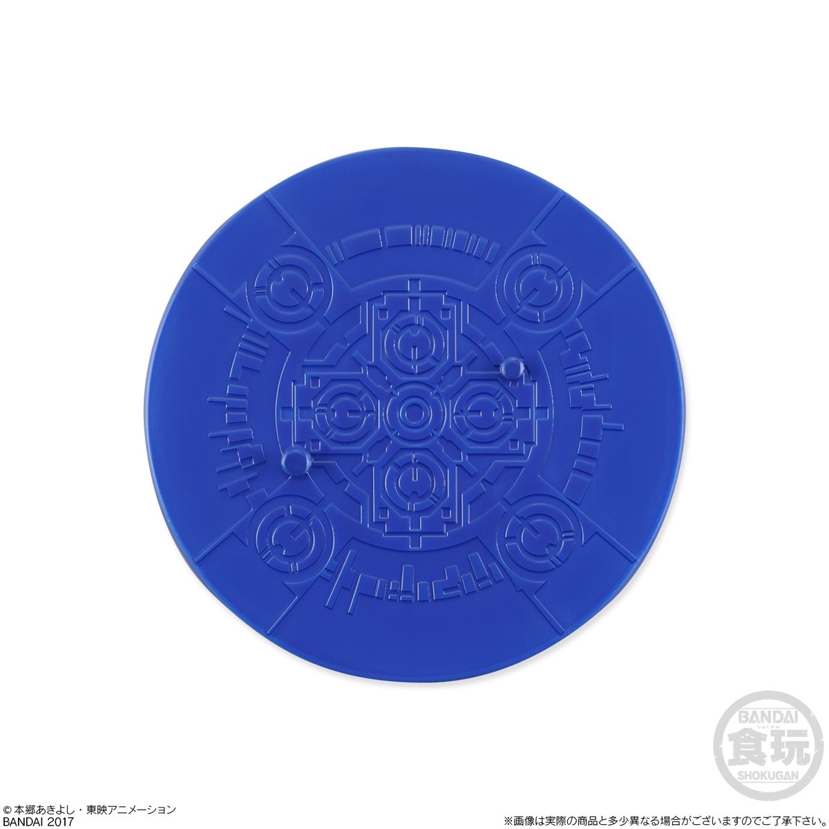 Digimon Tamers - Sakuyamon - Bandai Shokugan - Candy Toy - Digimon Precious Model (Bandai) photo 6