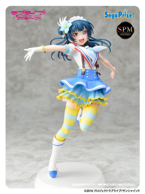 Love Live! Sunshine!! - Tsushima Yoshiko - SPM Figure - Aozora Jumping Heart (SEGA)