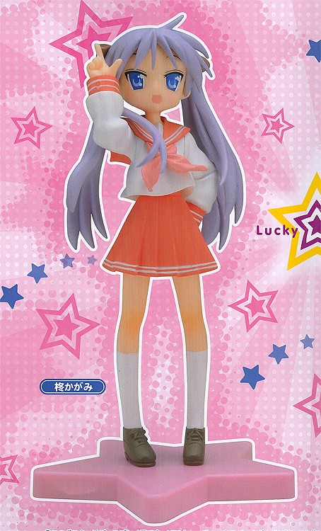 Hiiragi Kagami