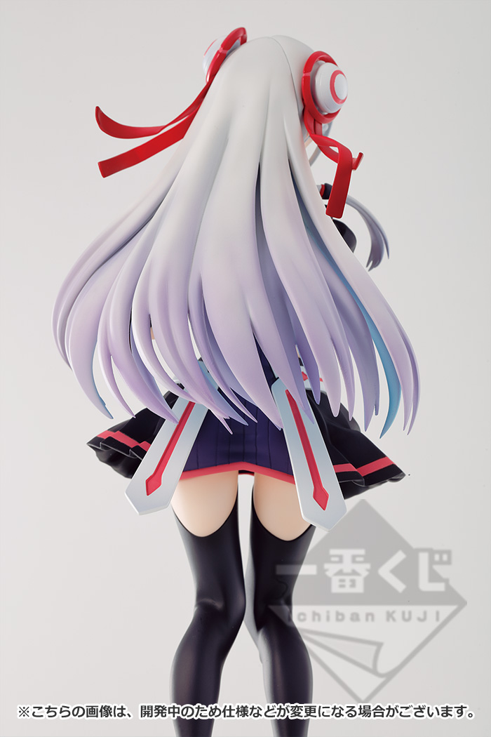 Gekijouban Sword Art Online : -Ordinal Scale- - Yuna - Ichiban Kuji Premium - Ichiban Kuji Premium Gekijouban Sword Art Online -Ordinal Scale- (Banpresto) photo 2