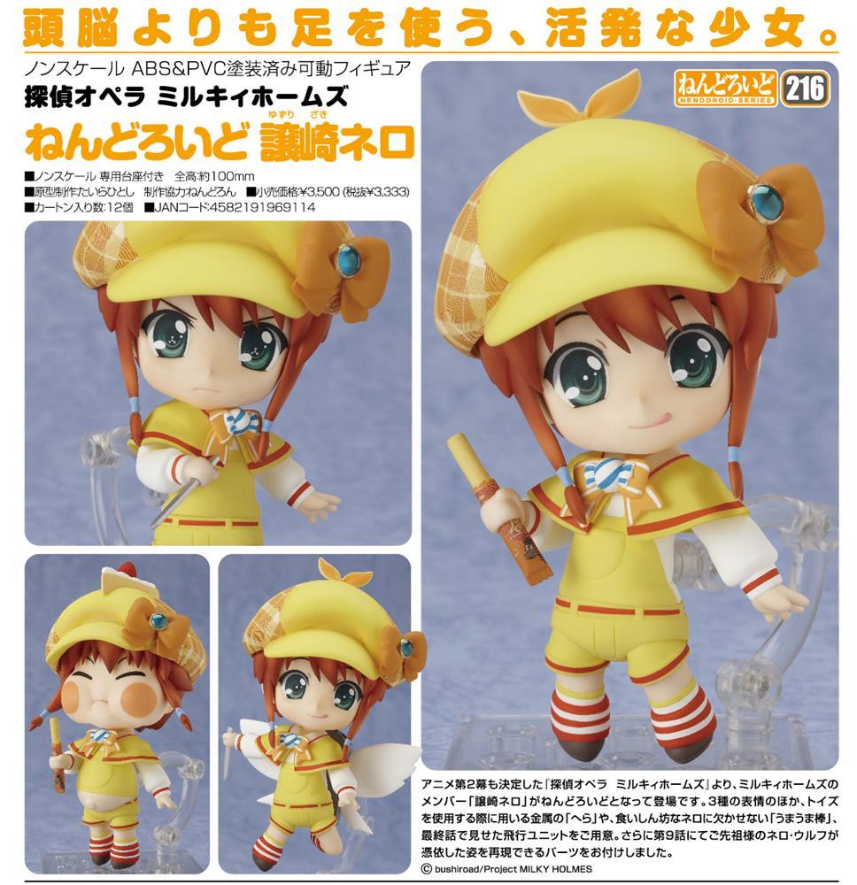 Tantei Opera Milky Holmes - Yuzurizaki Nero - Nendoroid (#216) (Good Smile Company) photo 9