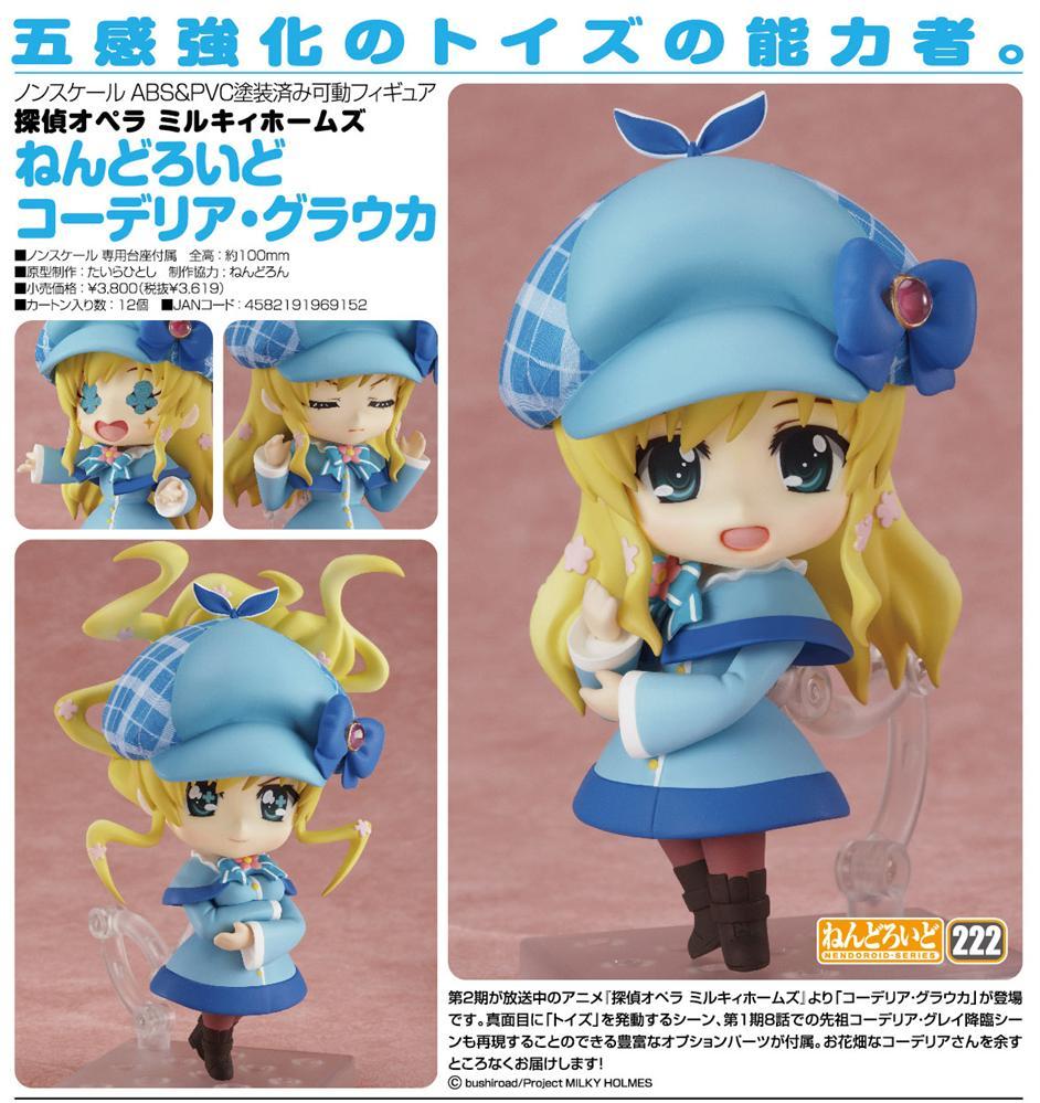 Tantei Opera Milky Holmes - Cordelia Glauca - Nendoroid  (#222) (Good Smile Company) photo 16