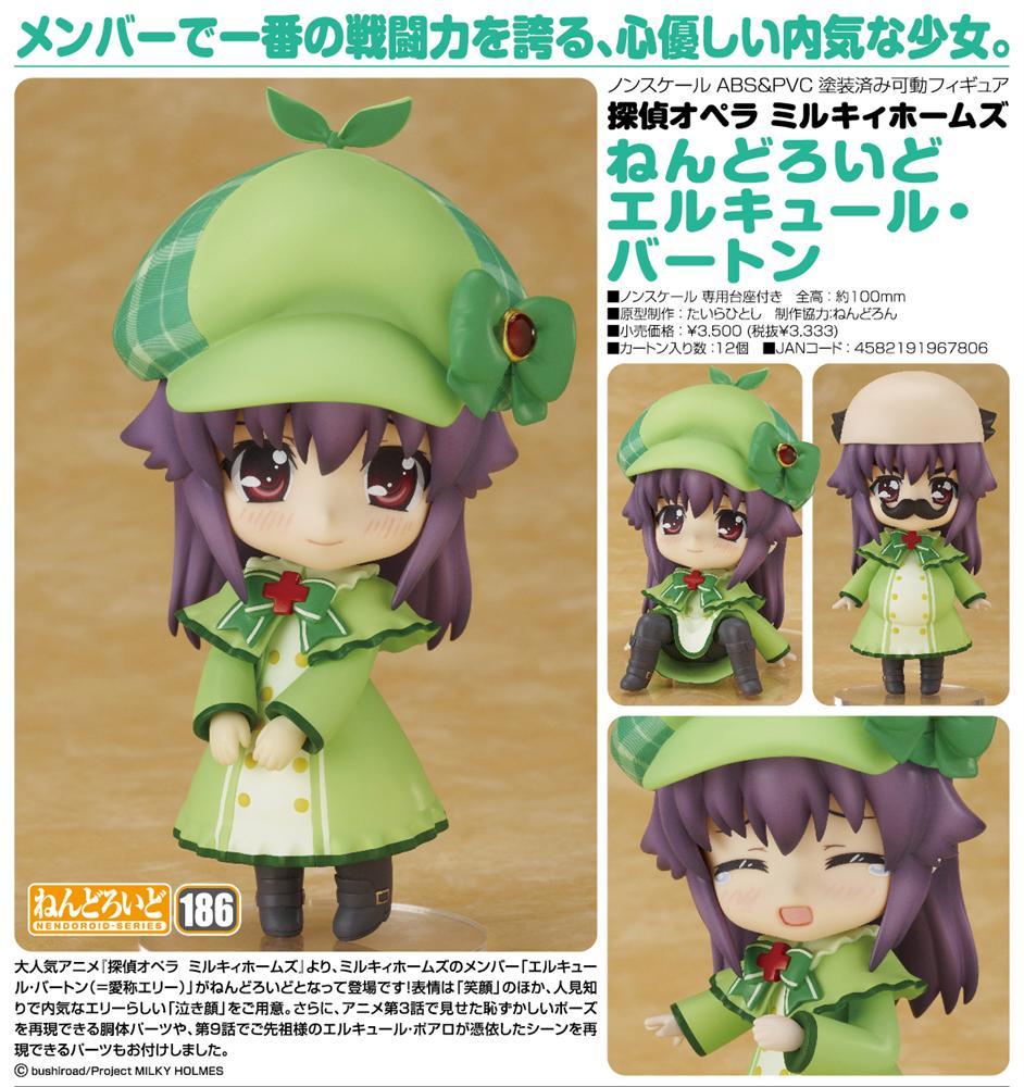 Tantei Opera Milky Holmes - Hercule Barton - Nendoroid  (#186) - Animation ver. (Good Smile Company) photo 20