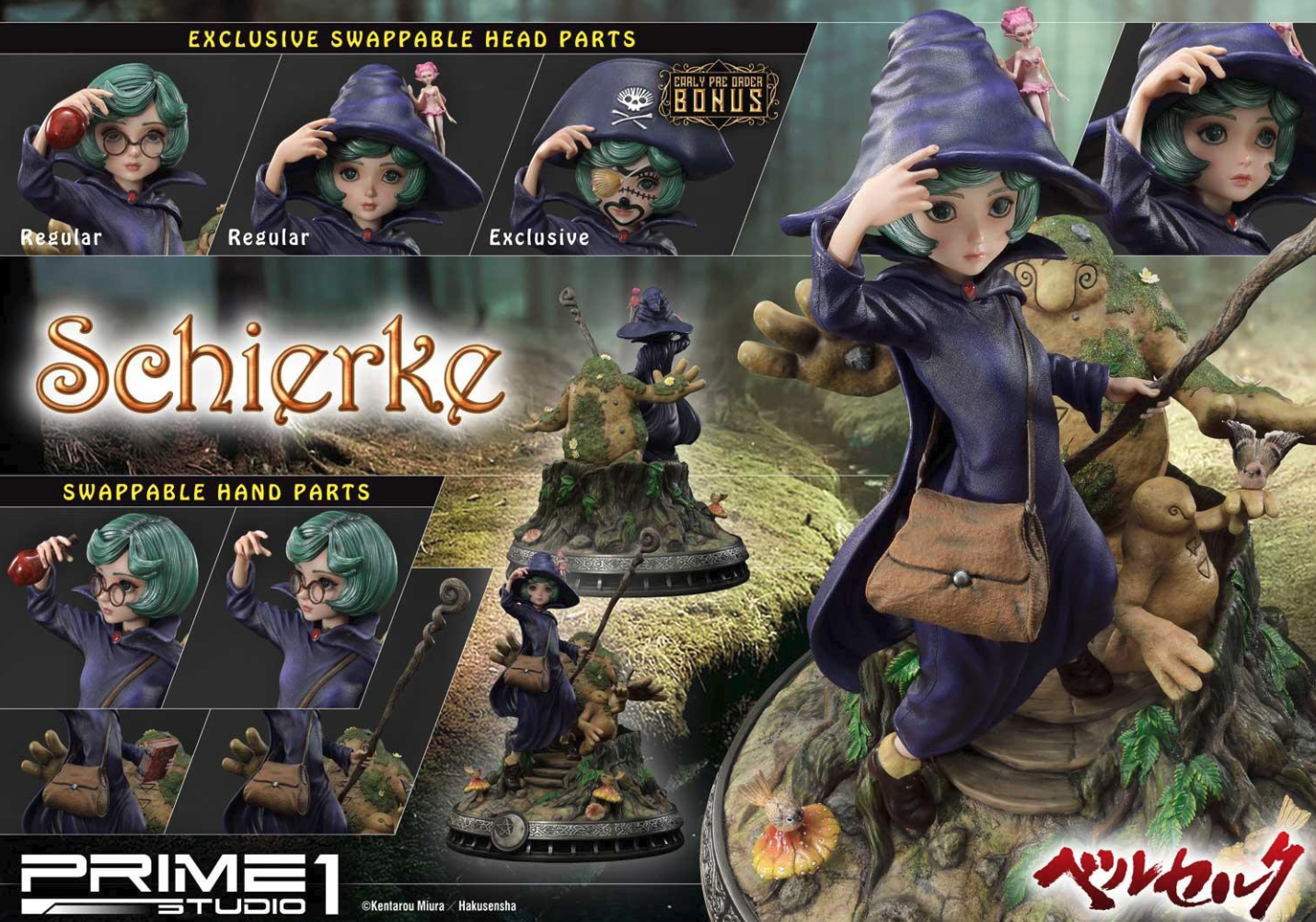 Berserk - Golem - Ivalera - Schierke - Ultimate Premium Masterline  (UPMBR-09S) - 1/4 - Bonus Version (Prime 1 Studio)