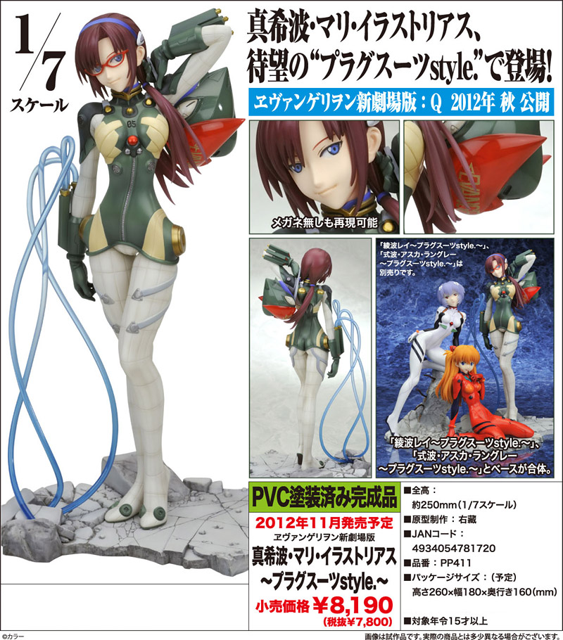 Evangelion Shin Gekijouban - Ayanami Rei - 1/7 - Plug Suit Style (Kotobukiya) photo 6