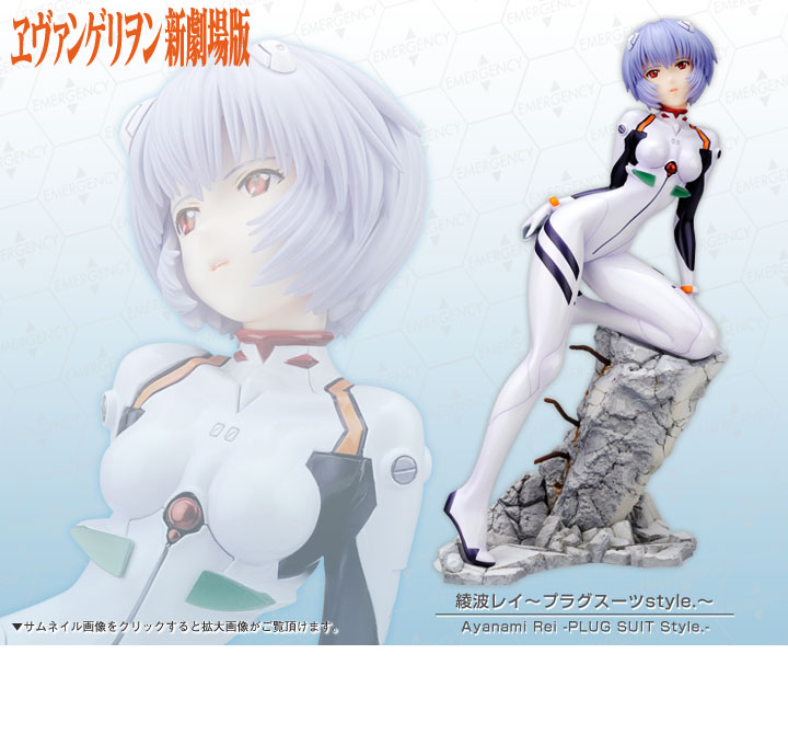 Evangelion Shin Gekijouban - Ayanami Rei - 1/7 - Plug Suit Style (Kotobukiya) photo 9