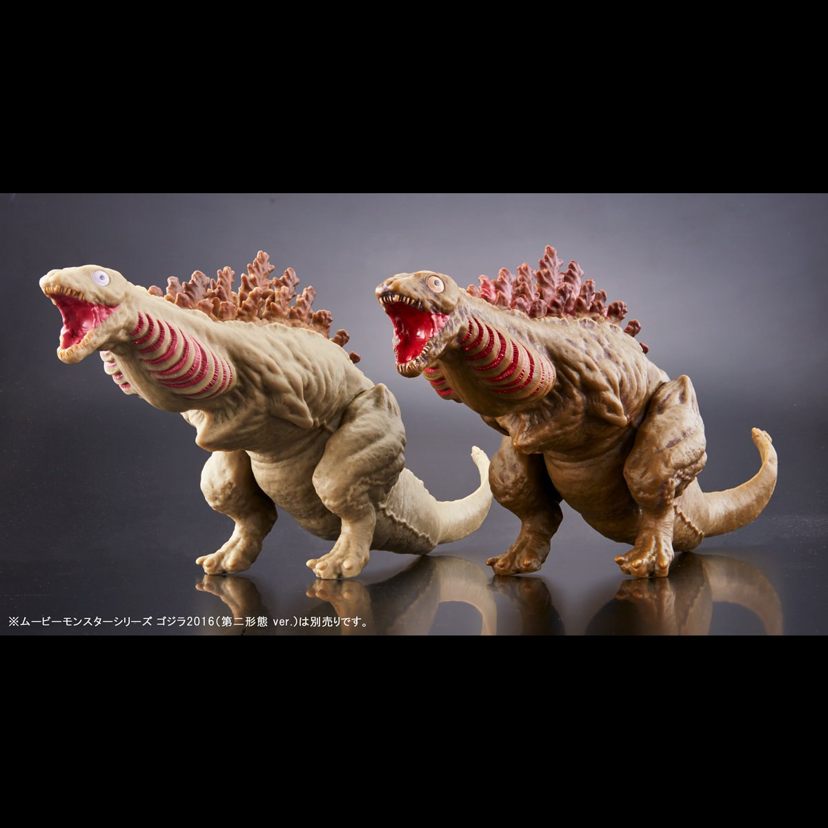 Shin Gojira - Gojira - Movie Monster Series - 2nd Form, Extensive Paint apps ver. (Bandai) photo 3