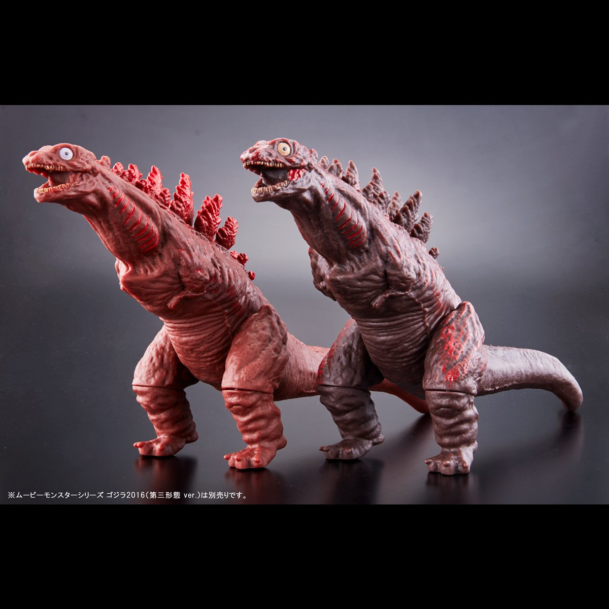 Shin Gojira - Gojira - Movie Monster Series - 3rd Form, Extensive Paint apps ver. (Bandai) photo 4