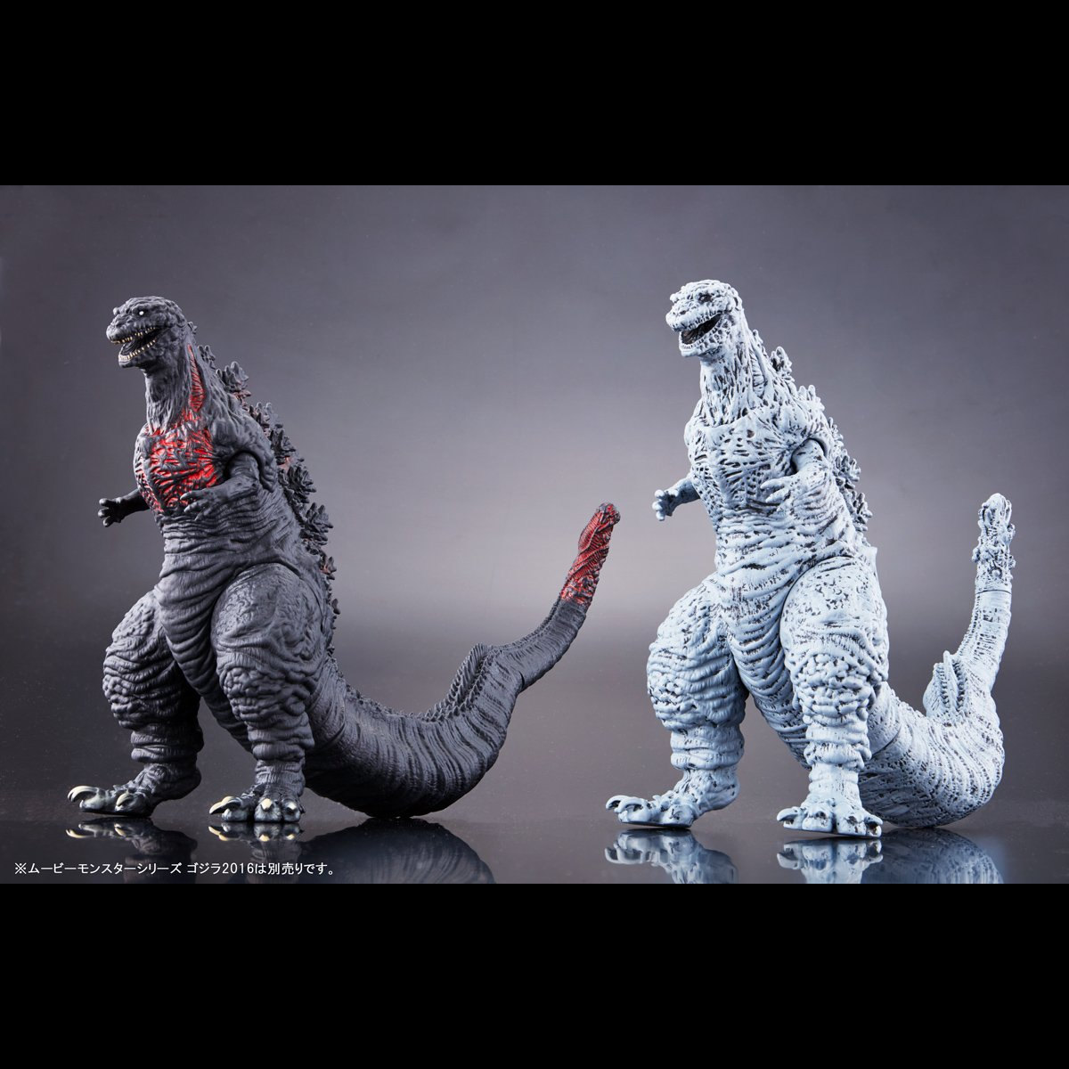 Shin Gojira - Gojira - Movie Monster Series - Frozen ver. (Bandai) photo 2
