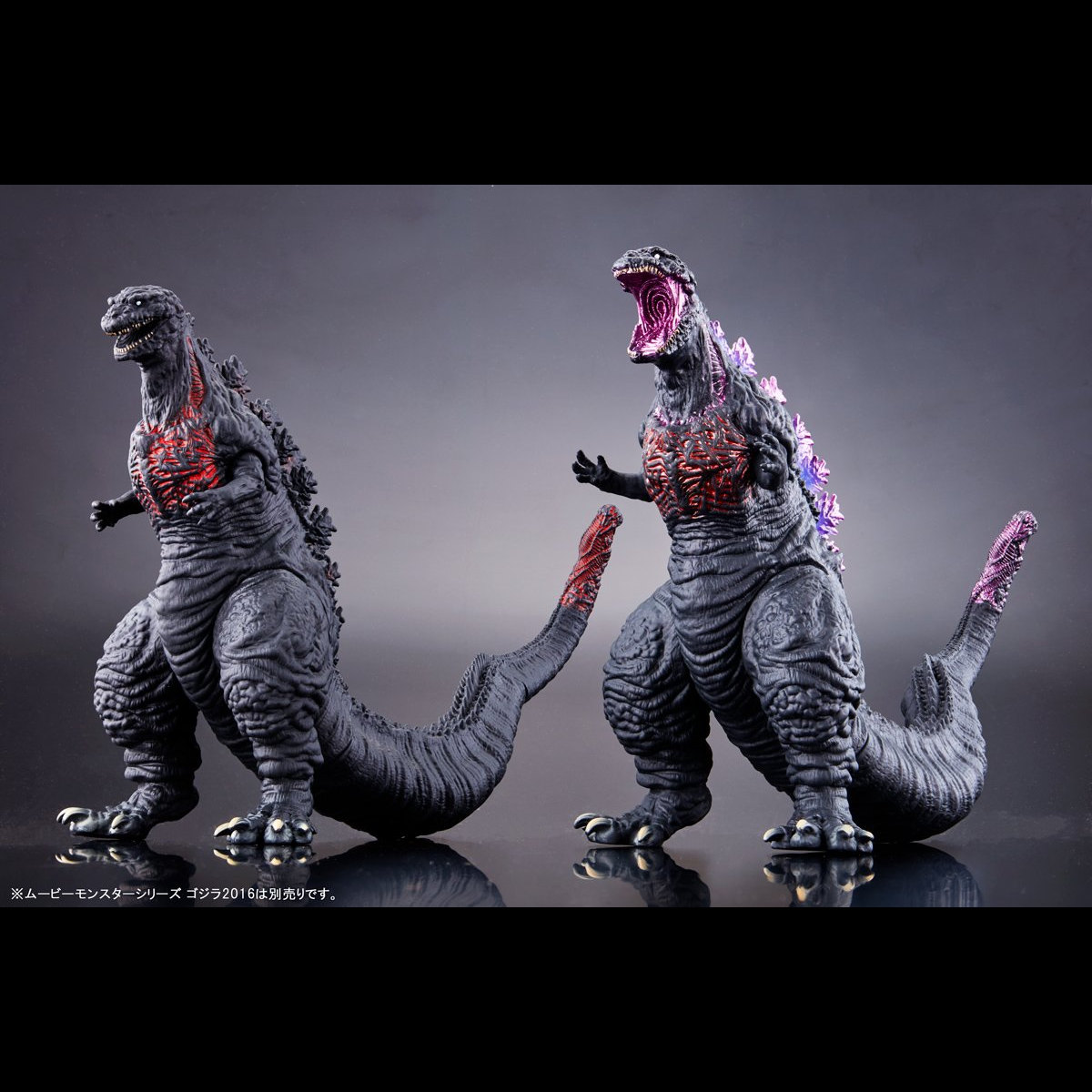 Shin Gojira - Gojira - Movie Monster Series - Climax ver. (Bandai) photo 3