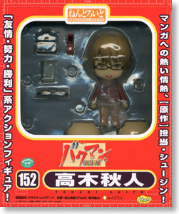 Bakuman. - Takagi Akito - Nendoroid (#152) (Phat Company) photo 24