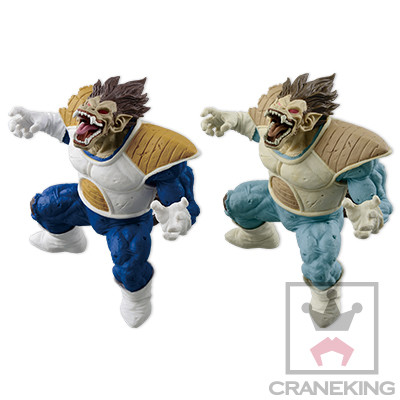 Dragon Ball Z - Oozaru Vegeta - Creator×Creator (Banpresto) photo 2