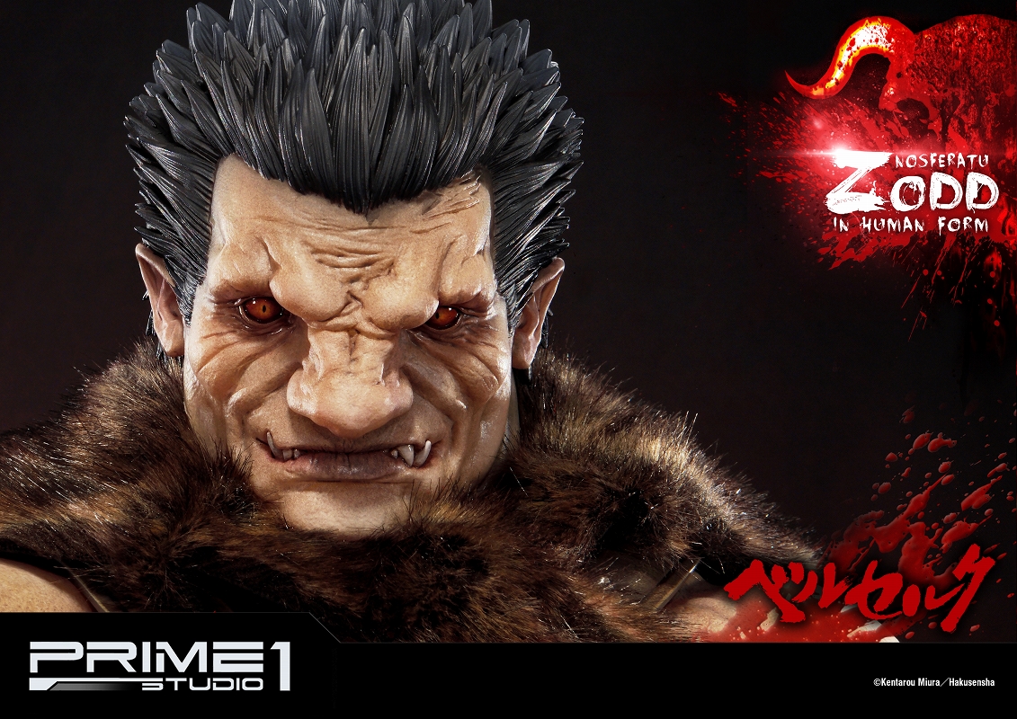 Berserk - Zodd - Ultimate Premium Masterline  (UPMBR-02) (Prime 1 Studio) photo 2