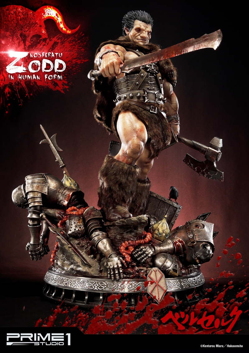 Berserk - Zodd - Ultimate Premium Masterline  (UPMBR-02) (Prime 1 Studio) photo 6