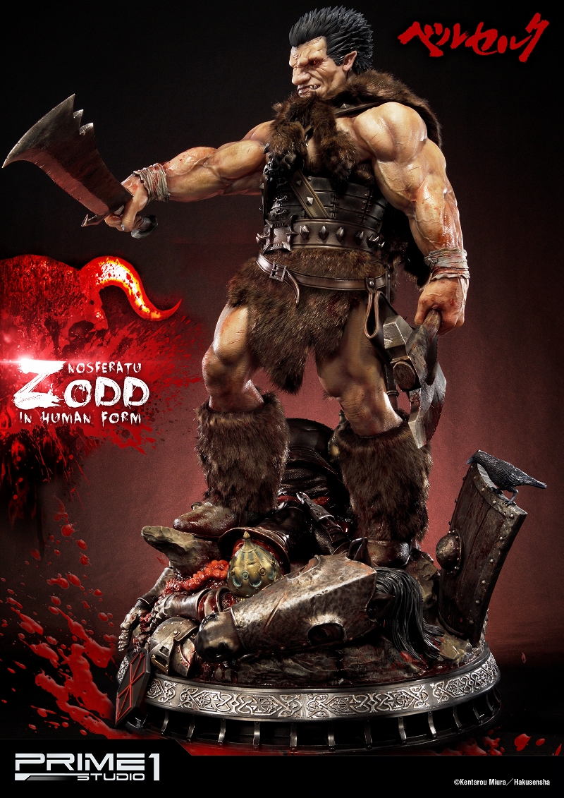 Berserk - Zodd - Ultimate Premium Masterline  (UPMBR-02) (Prime 1 Studio) photo 7