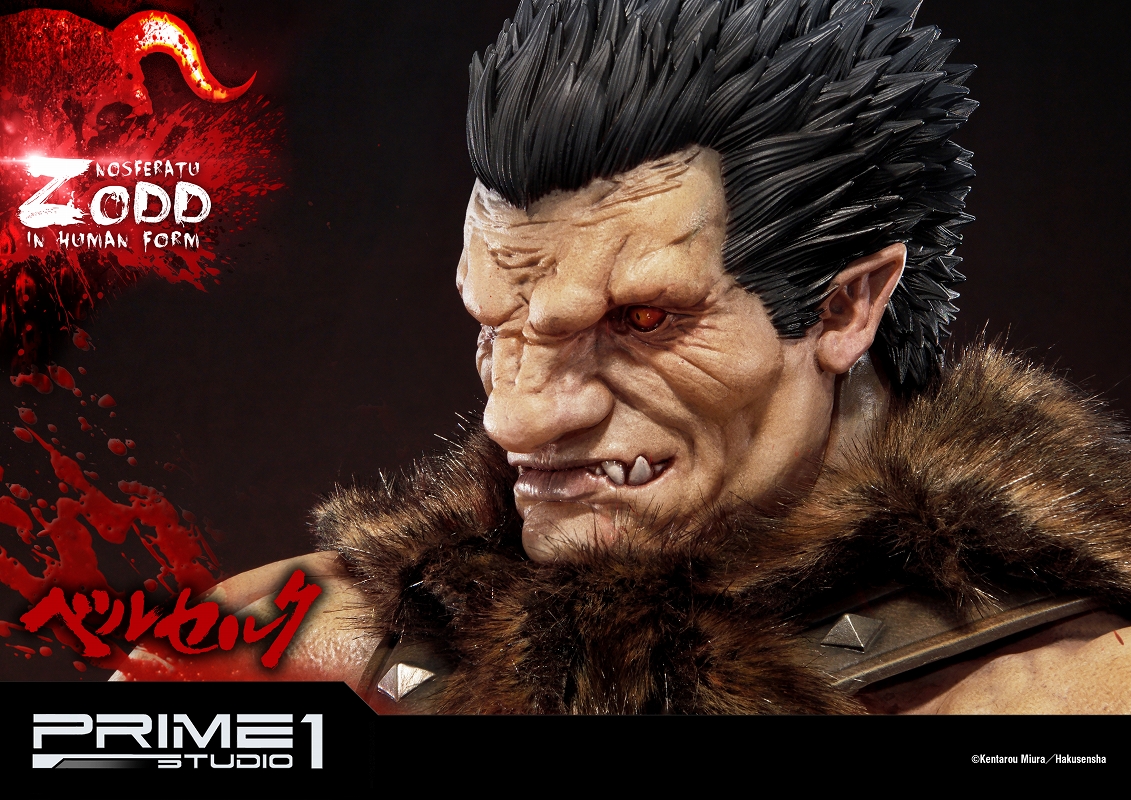 Berserk - Zodd - Ultimate Premium Masterline  (UPMBR-02) (Prime 1 Studio) photo 8
