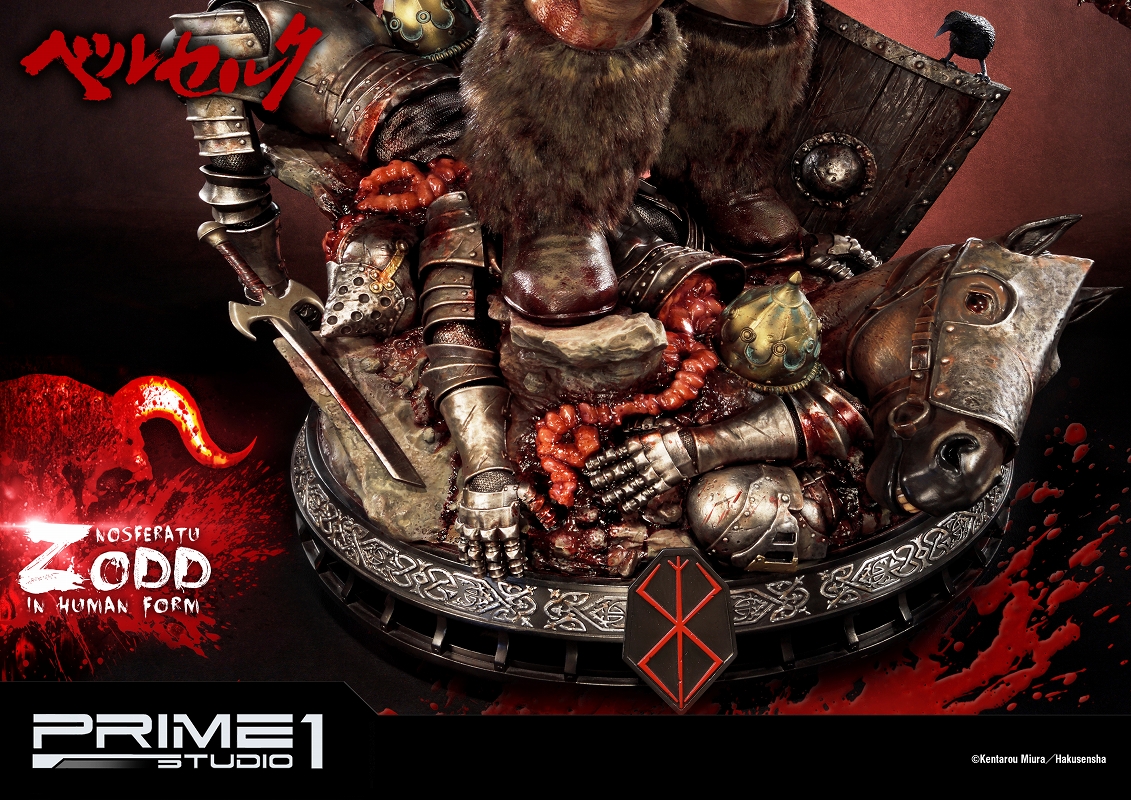 Berserk - Zodd - Ultimate Premium Masterline  (UPMBR-02) (Prime 1 Studio) photo 11