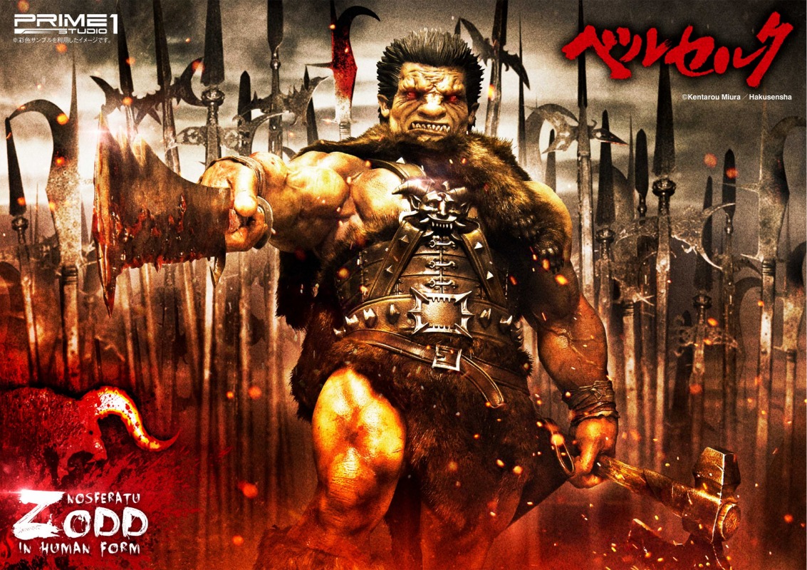 Berserk - Zodd - Ultimate Premium Masterline  (UPMBR-02) (Prime 1 Studio) photo 14