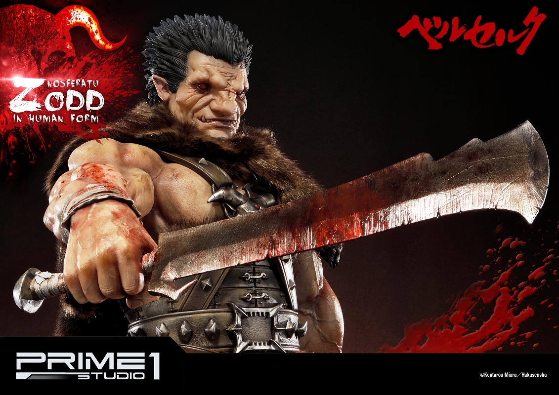 Berserk - Zodd - Ultimate Premium Masterline  (UPMBR-02) (Prime 1 Studio) photo 18