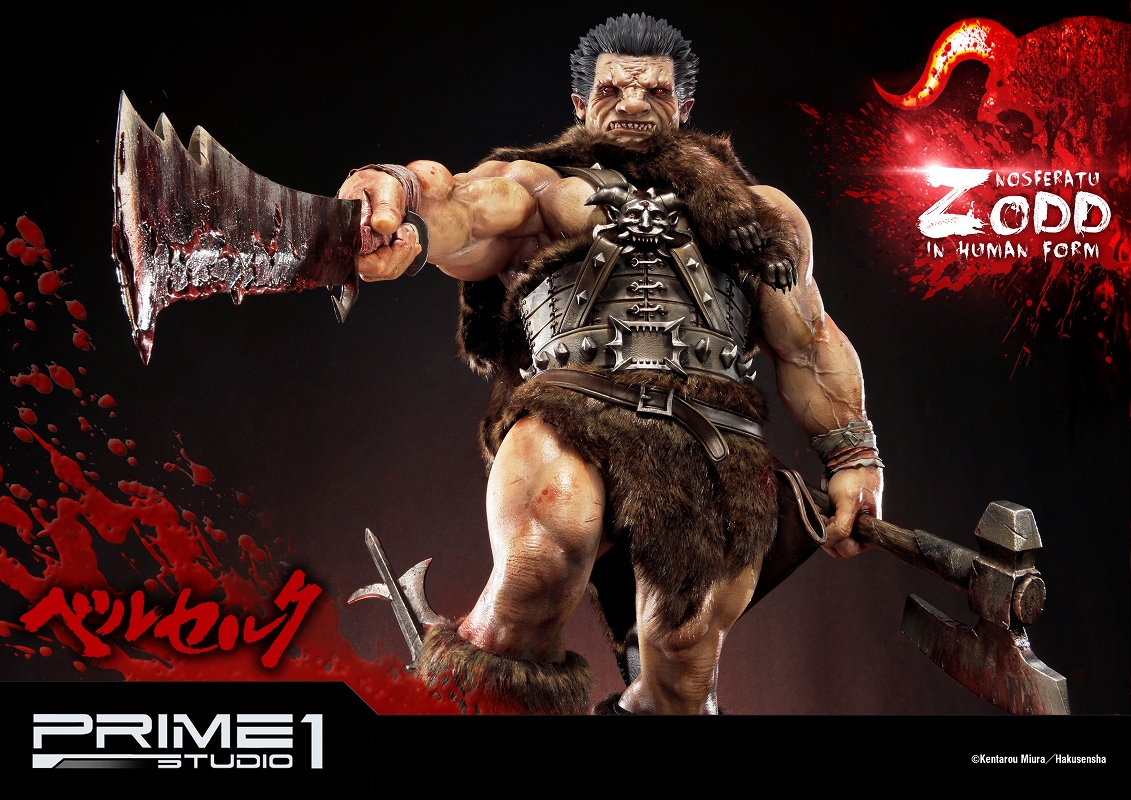 Berserk - Zodd - Ultimate Premium Masterline  (UPMBR-02) (Prime 1 Studio) photo 20