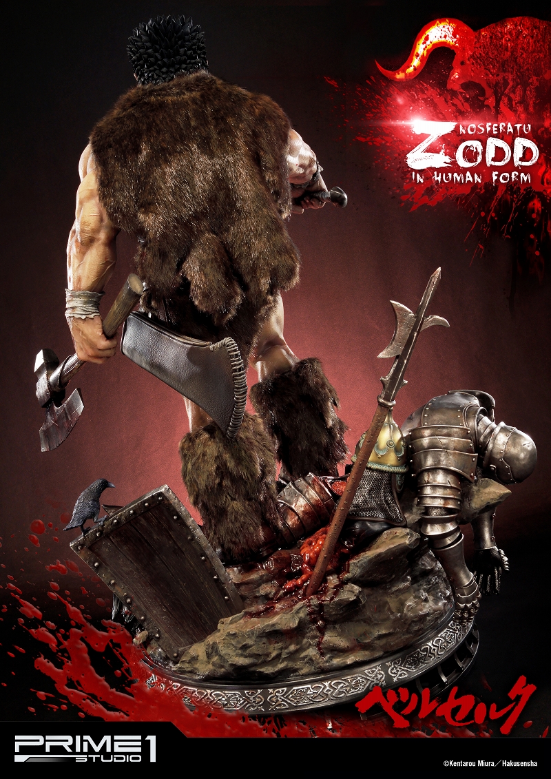 Berserk - Zodd - Ultimate Premium Masterline  (UPMBR-02) (Prime 1 Studio) photo 21