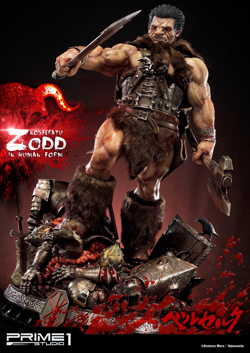 Berserk - Zodd - Ultimate Premium Masterline  (UPMBR-02) (Prime 1 Studio) photo 23