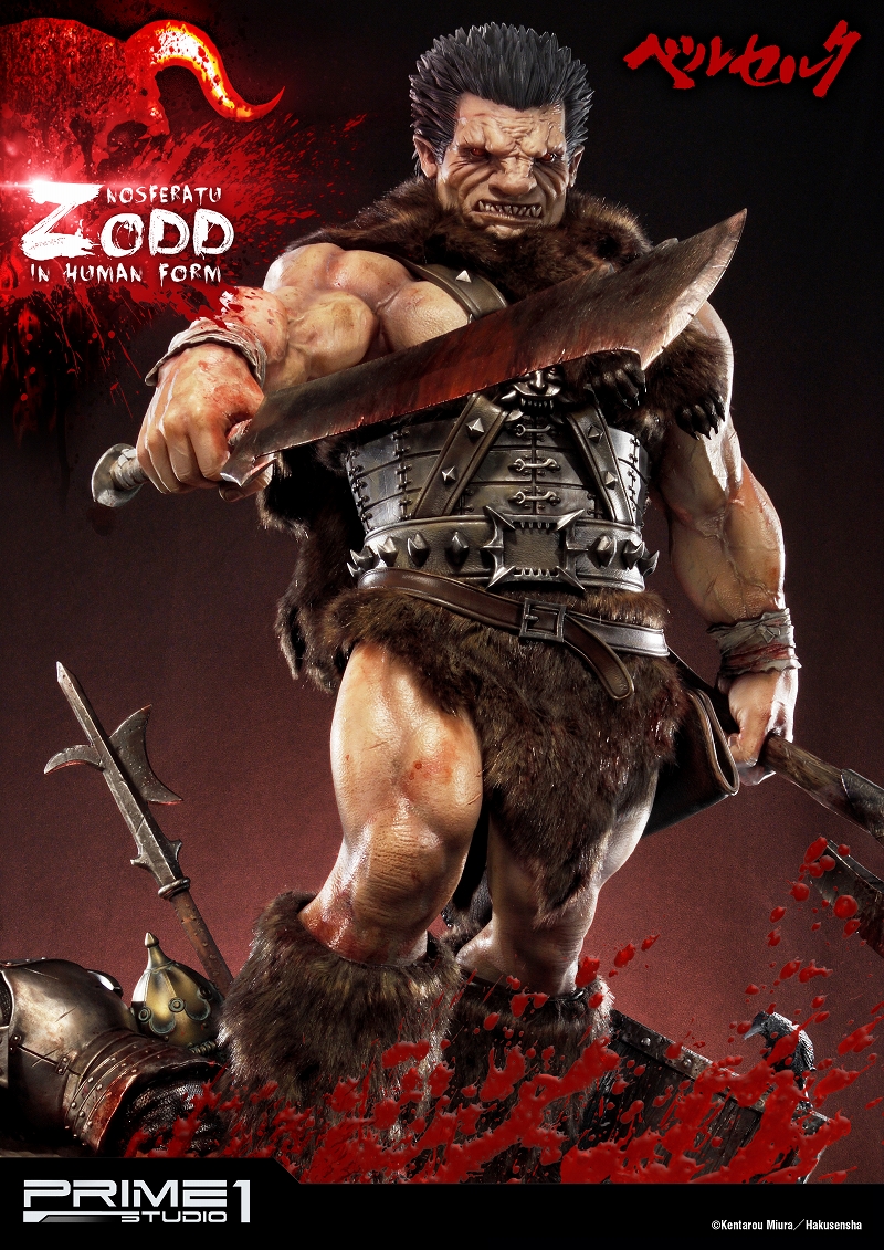 Berserk - Zodd - Ultimate Premium Masterline  (UPMBR-02) (Prime 1 Studio) photo 24