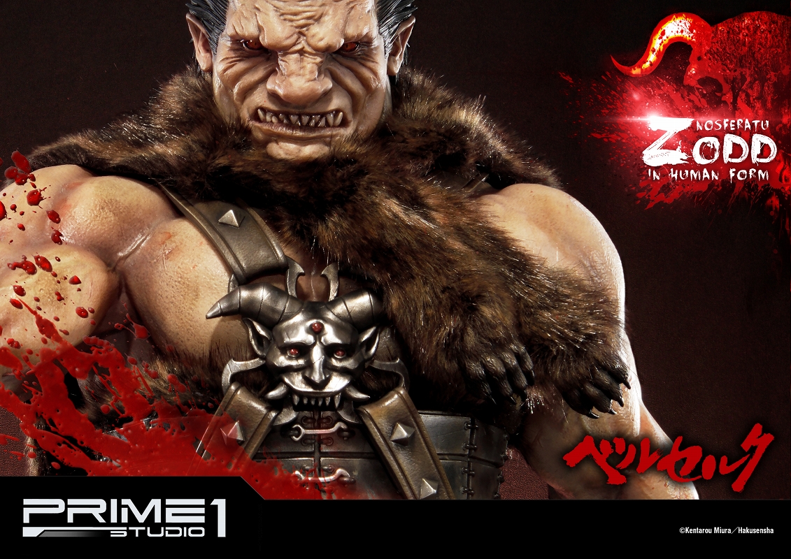 Berserk - Zodd - Ultimate Premium Masterline  (UPMBR-02) (Prime 1 Studio) photo 29