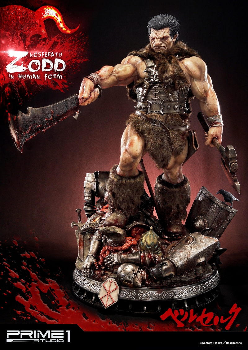 Berserk - Zodd - Ultimate Premium Masterline  (UPMBR-02) (Prime 1 Studio) photo 30