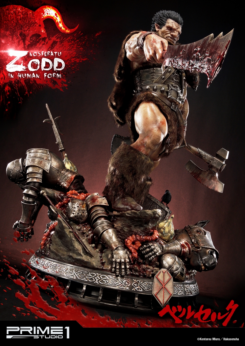 Berserk - Zodd - Ultimate Premium Masterline  (UPMBR-02) (Prime 1 Studio) photo 31