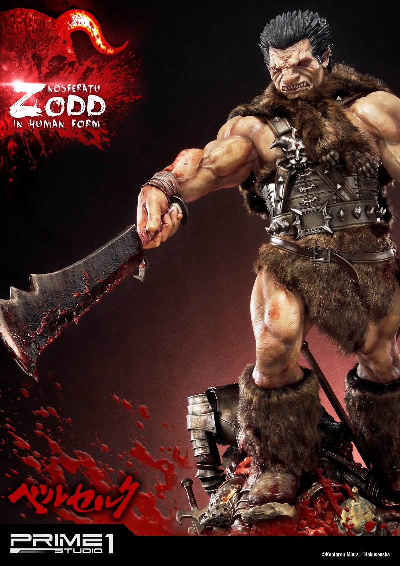 Berserk - Zodd - Ultimate Premium Masterline  (UPMBR-02) (Prime 1 Studio) photo 33