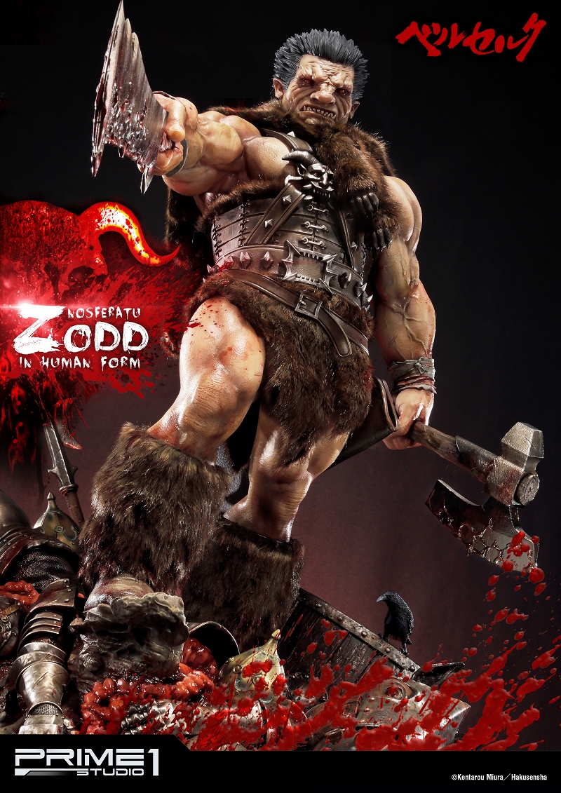 Berserk - Zodd - Ultimate Premium Masterline  (UPMBR-02) (Prime 1 Studio) photo 37