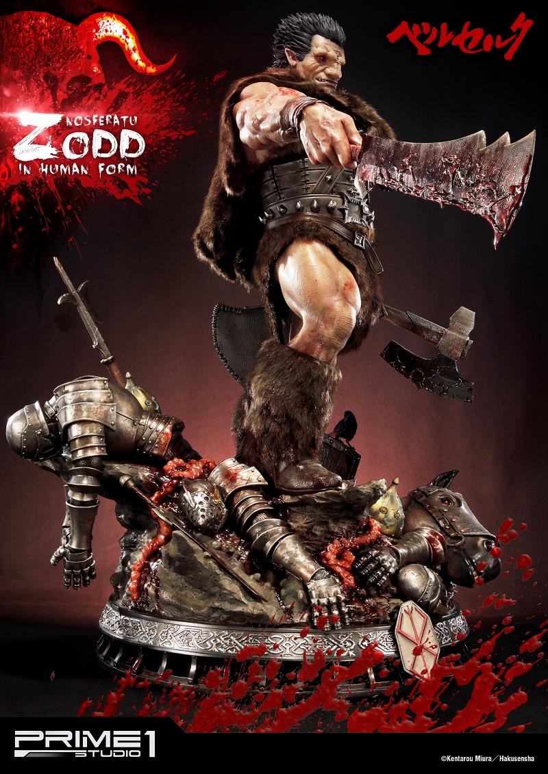 Berserk - Zodd - Ultimate Premium Masterline  (UPMBR-02) (Prime 1 Studio) photo 41