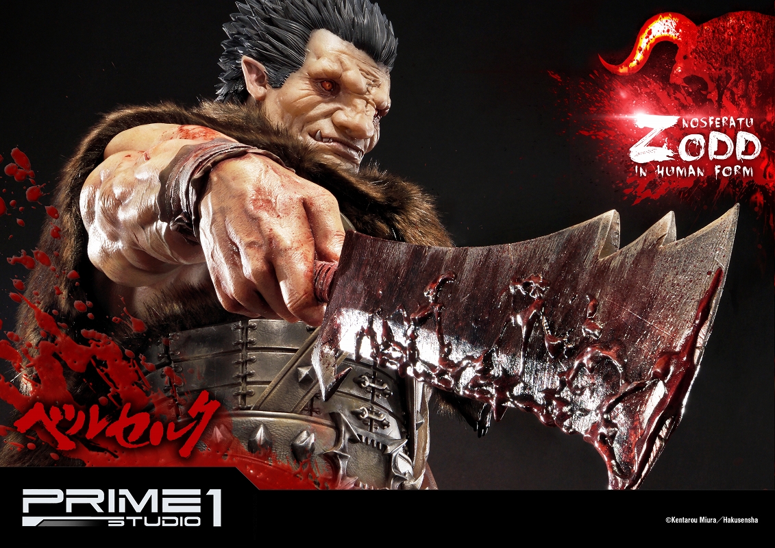 Berserk - Zodd - Ultimate Premium Masterline  (UPMBR-02) (Prime 1 Studio) photo 43