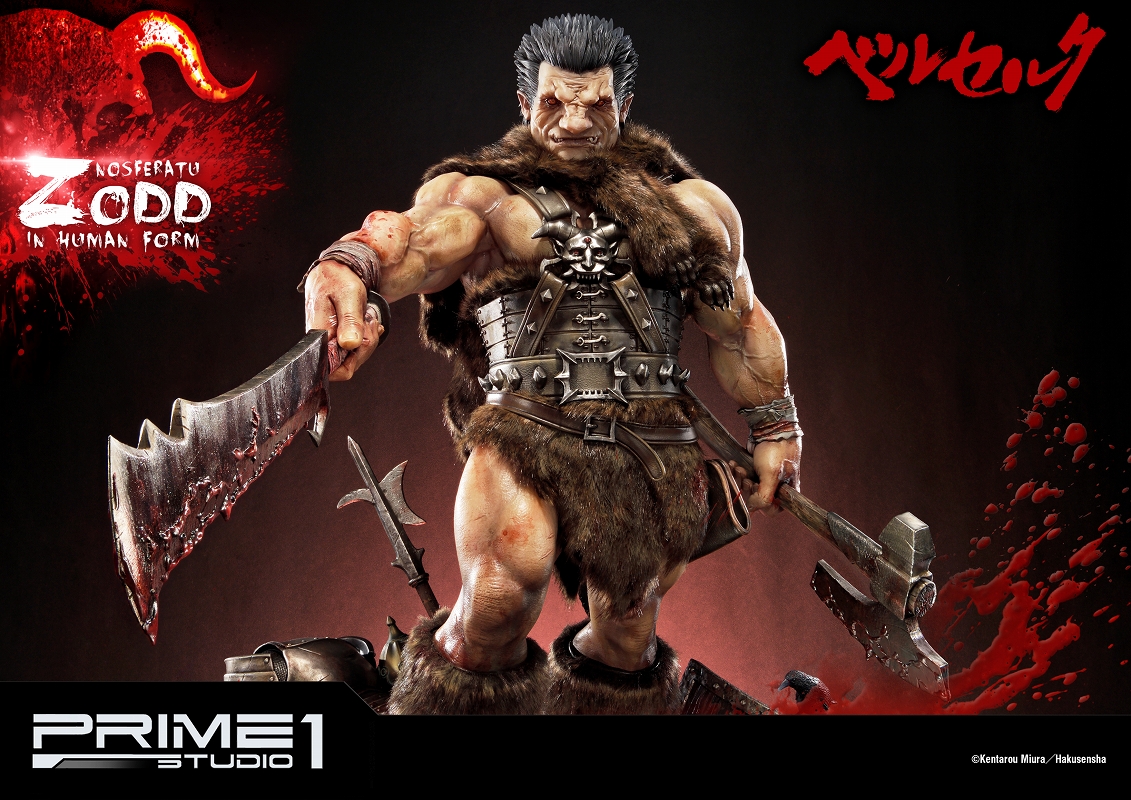 Berserk - Zodd - Ultimate Premium Masterline  (UPMBR-02) (Prime 1 Studio) photo 44