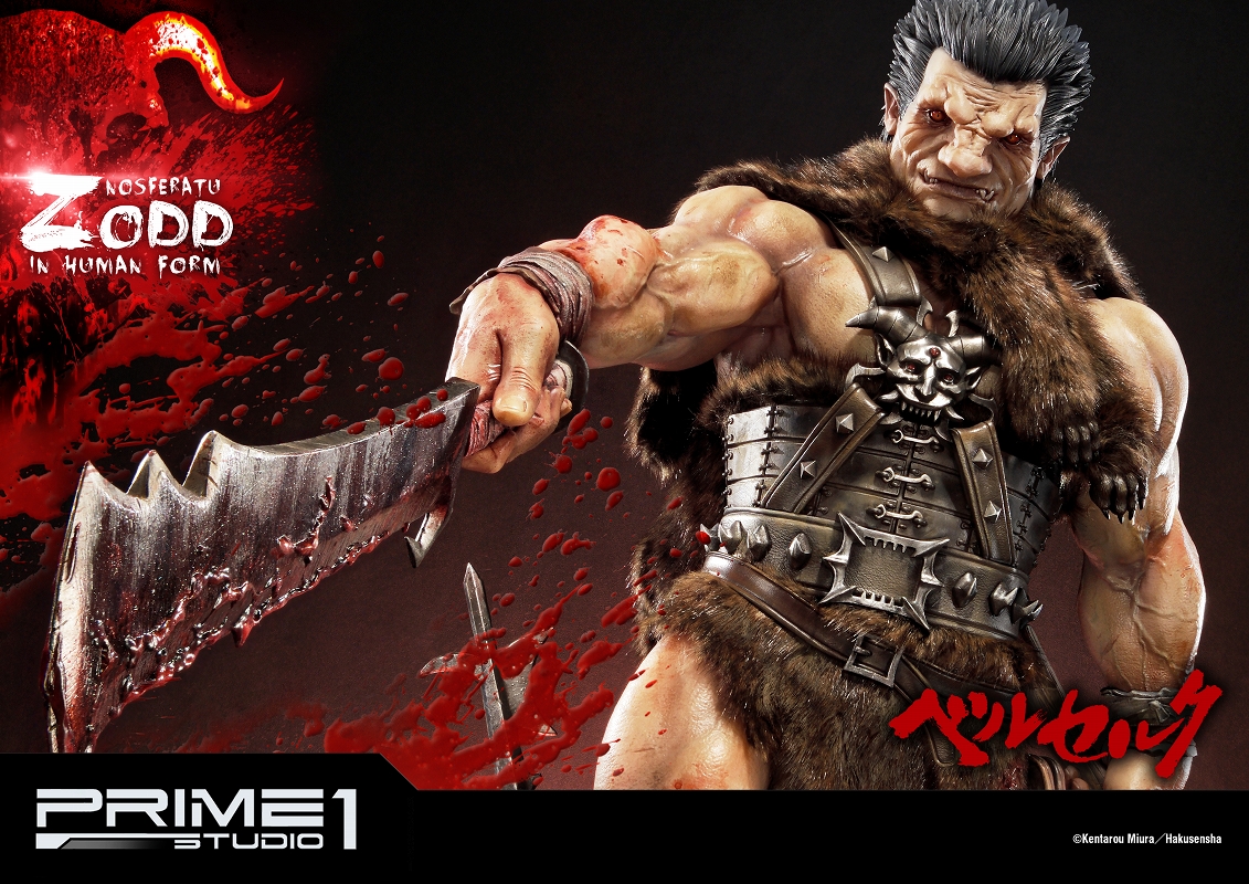 Berserk - Zodd - Ultimate Premium Masterline  (UPMBR-02) (Prime 1 Studio) photo 45