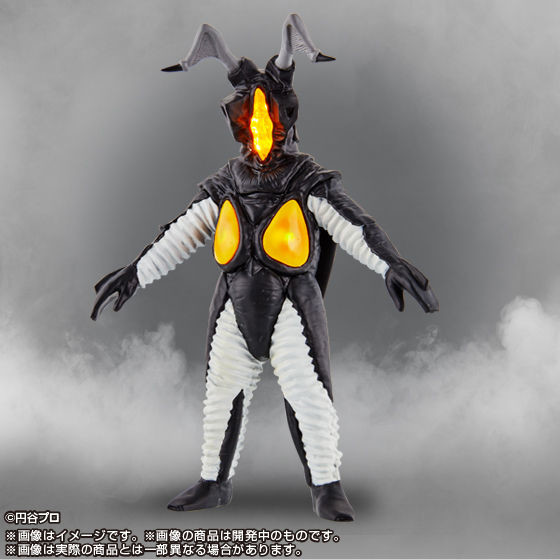 Ultraman - Zetton - Ultimate Luminous (Bandai) photo 2