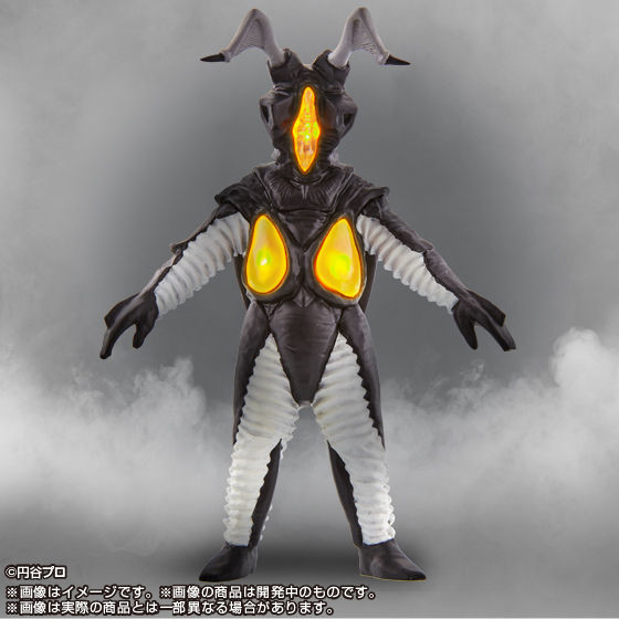 Ultraman - Zetton - Ultimate Luminous (Bandai) photo 3