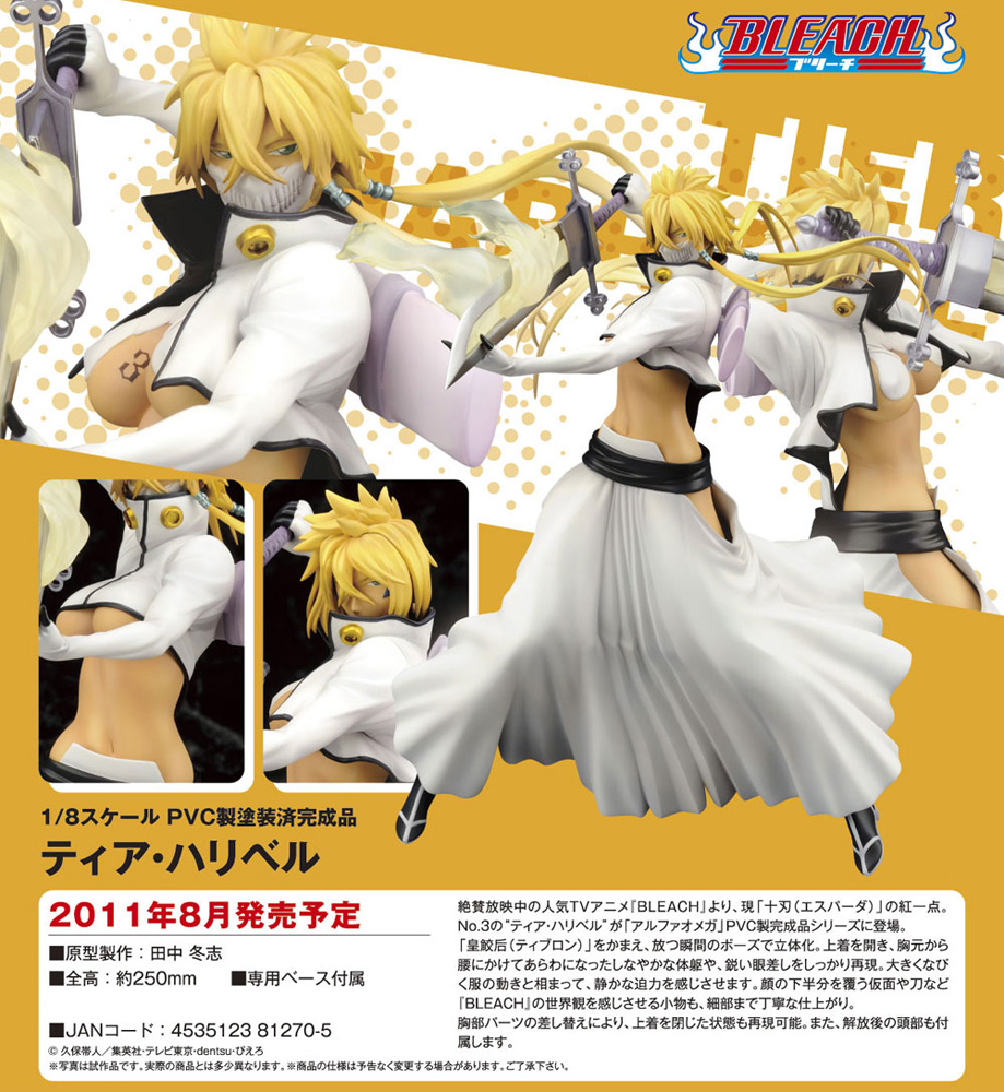 Bleach - Tier Harribel - 1/8 (Alpha x Omega) photo 2