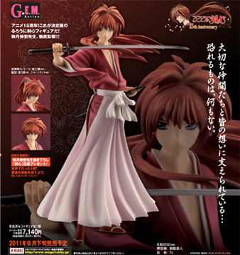 Rurouni Kenshin - Himura Kenshin - G.E.M. - 1/8 (MegaHouse) photo 3