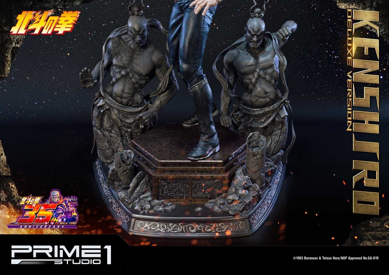 Hokuto no Ken - Kenshirou - Premium Masterline  (PMFOTNS-01DX) - 1/4 - DX Version (Prime 1 Studio) photo 2