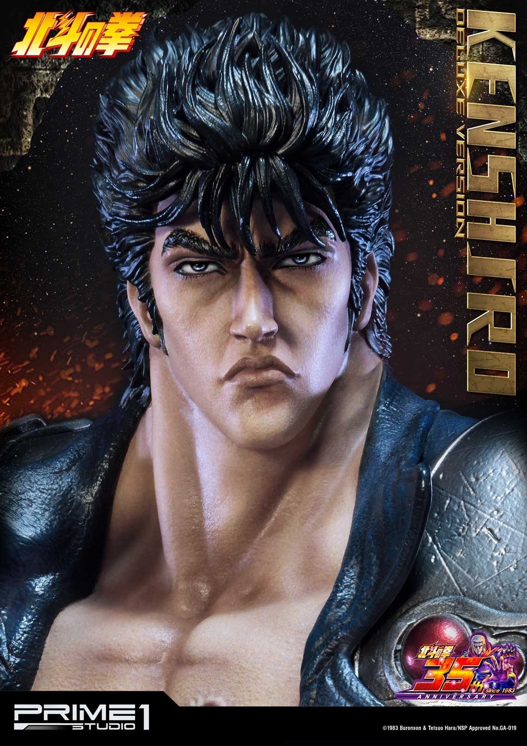 Hokuto no Ken - Kenshirou - Premium Masterline  (PMFOTNS-01DX) - 1/4 - DX Version (Prime 1 Studio) photo 4
