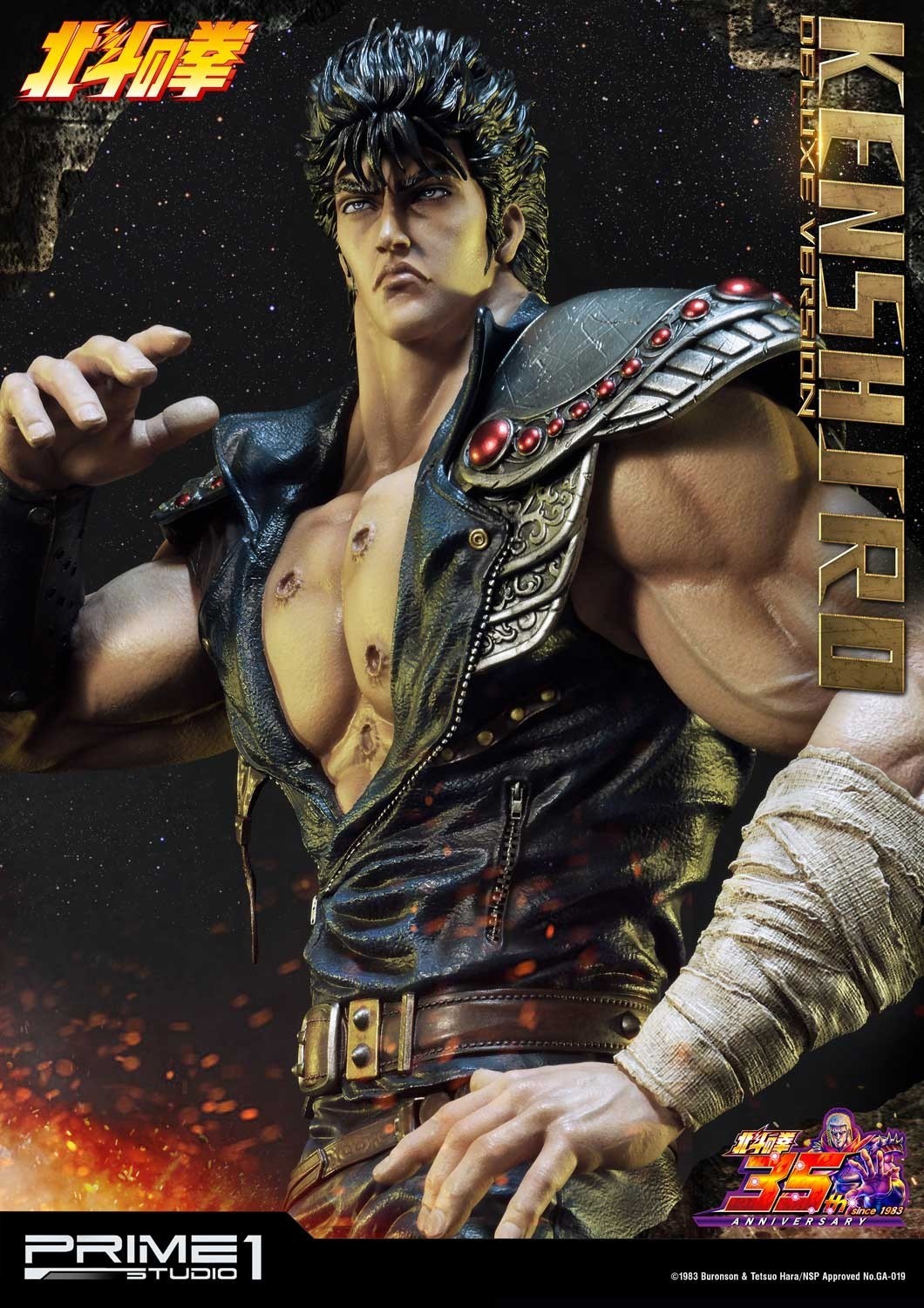 Hokuto no Ken - Kenshirou - Premium Masterline  (PMFOTNS-01DX) - 1/4 - DX Version (Prime 1 Studio) photo 5