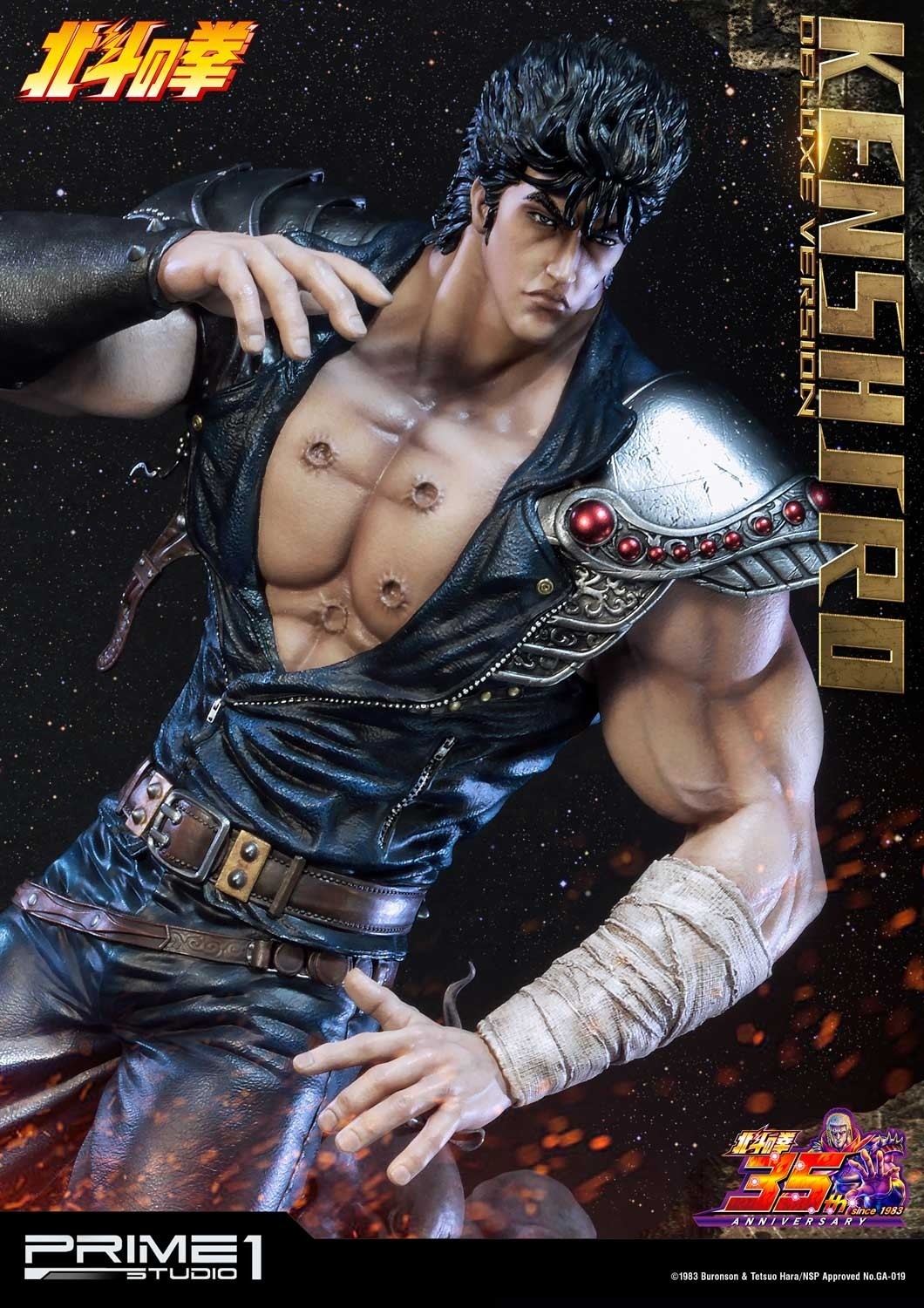 Hokuto no Ken - Kenshirou - Premium Masterline  (PMFOTNS-01DX) - 1/4 - DX Version (Prime 1 Studio) photo 6