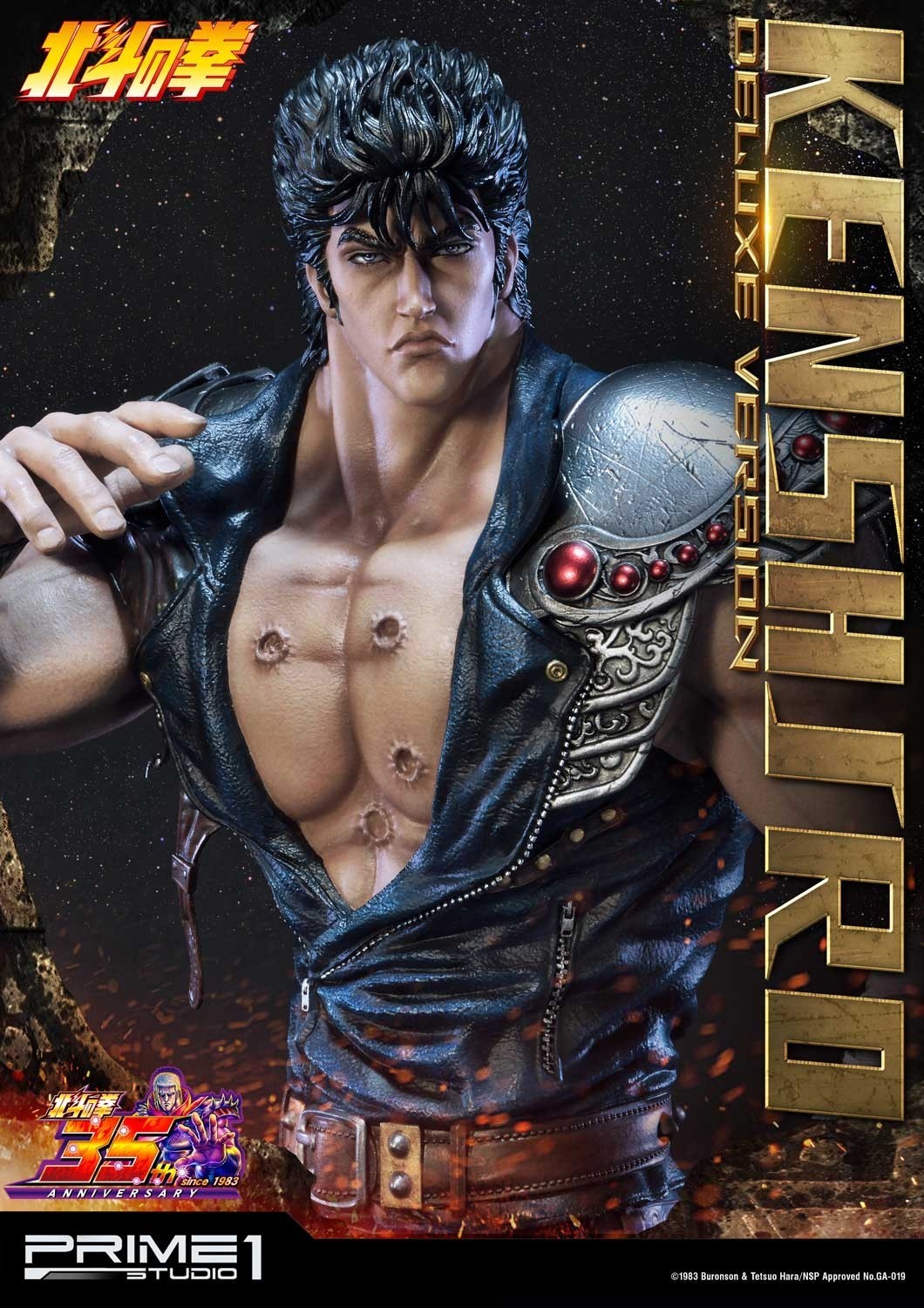Hokuto no Ken - Kenshirou - Premium Masterline  (PMFOTNS-01DX) - 1/4 - DX Version (Prime 1 Studio) photo 7