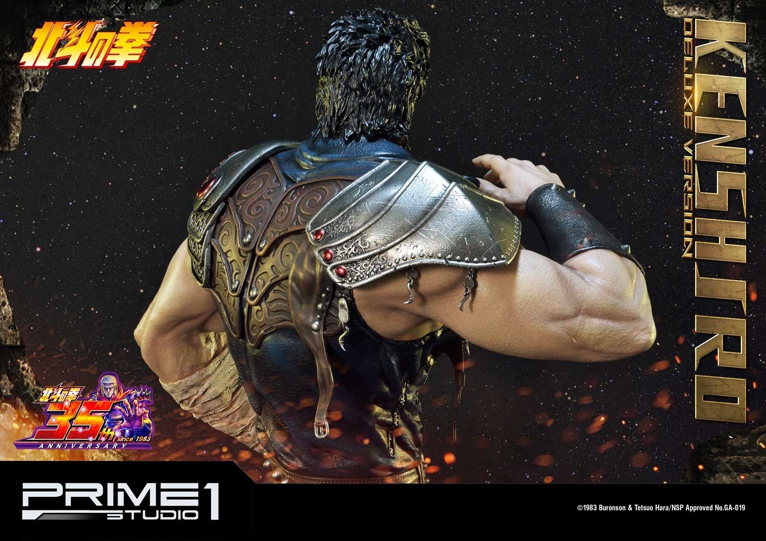 Hokuto no Ken - Kenshirou - Premium Masterline  (PMFOTNS-01DX) - 1/4 - DX Version (Prime 1 Studio) photo 11