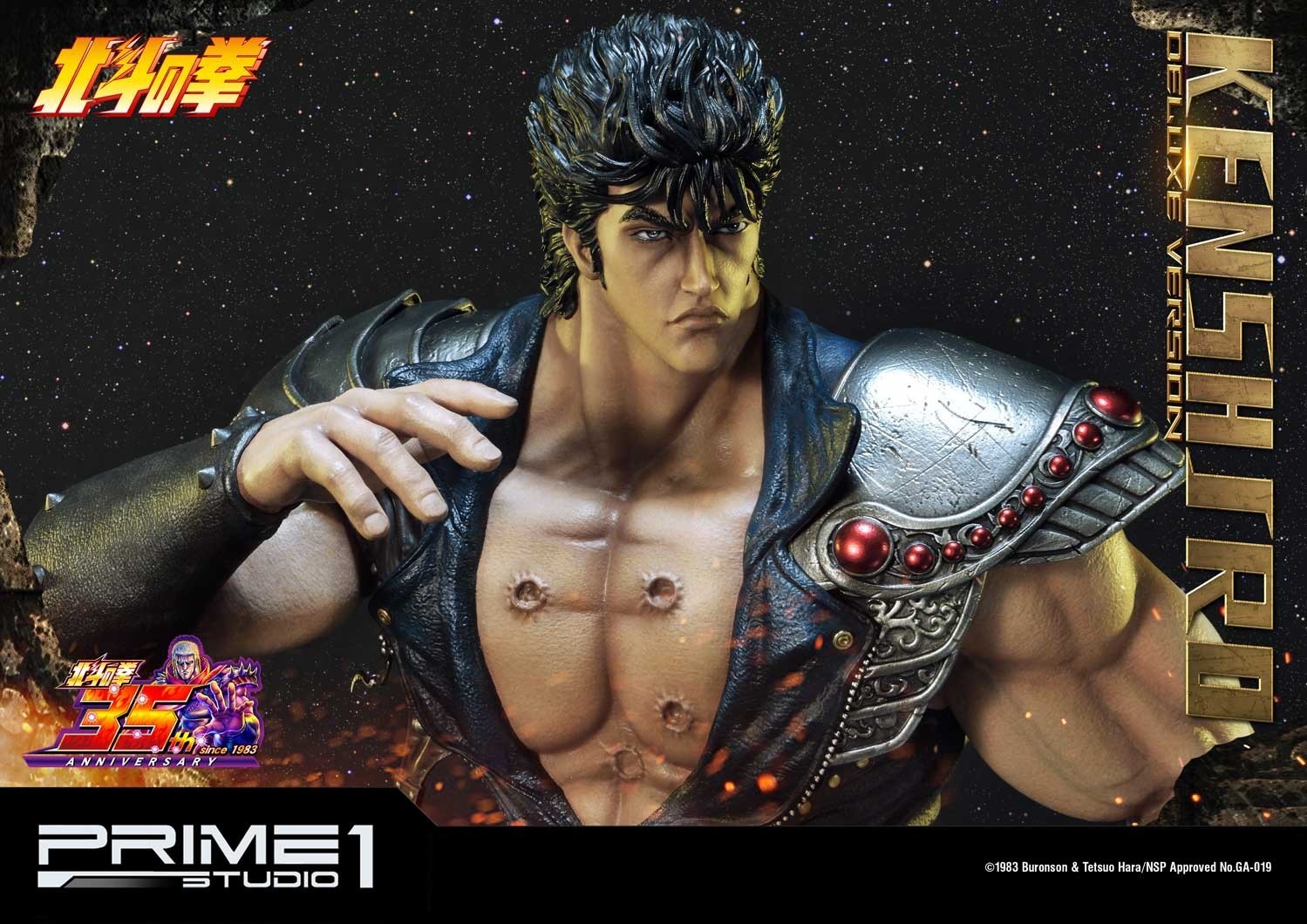Hokuto no Ken - Kenshirou - Premium Masterline  (PMFOTNS-01DX) - 1/4 - DX Version (Prime 1 Studio) photo 12