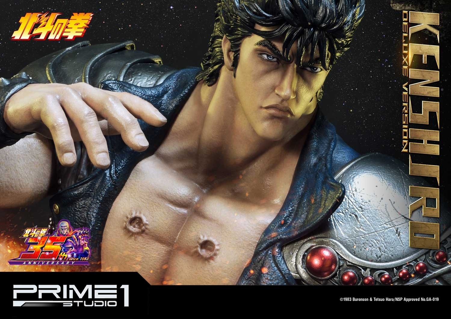 Hokuto no Ken - Kenshirou - Premium Masterline  (PMFOTNS-01DX) - 1/4 - DX Version (Prime 1 Studio) photo 13