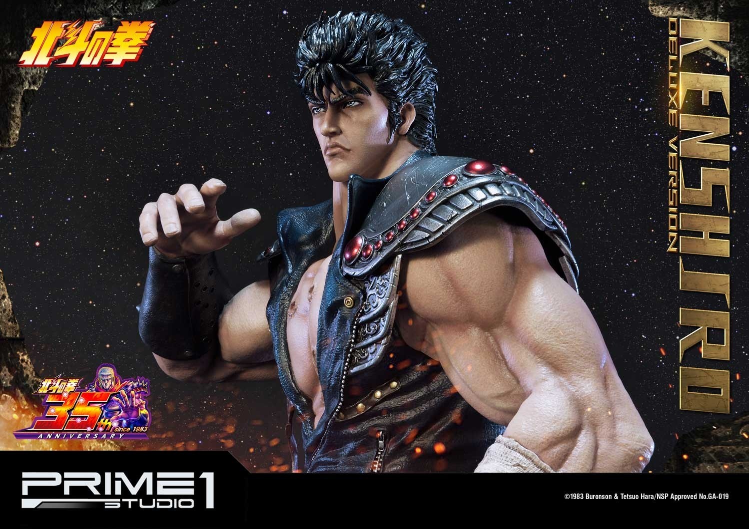 Hokuto no Ken - Kenshirou - Premium Masterline  (PMFOTNS-01DX) - 1/4 - DX Version (Prime 1 Studio) photo 14