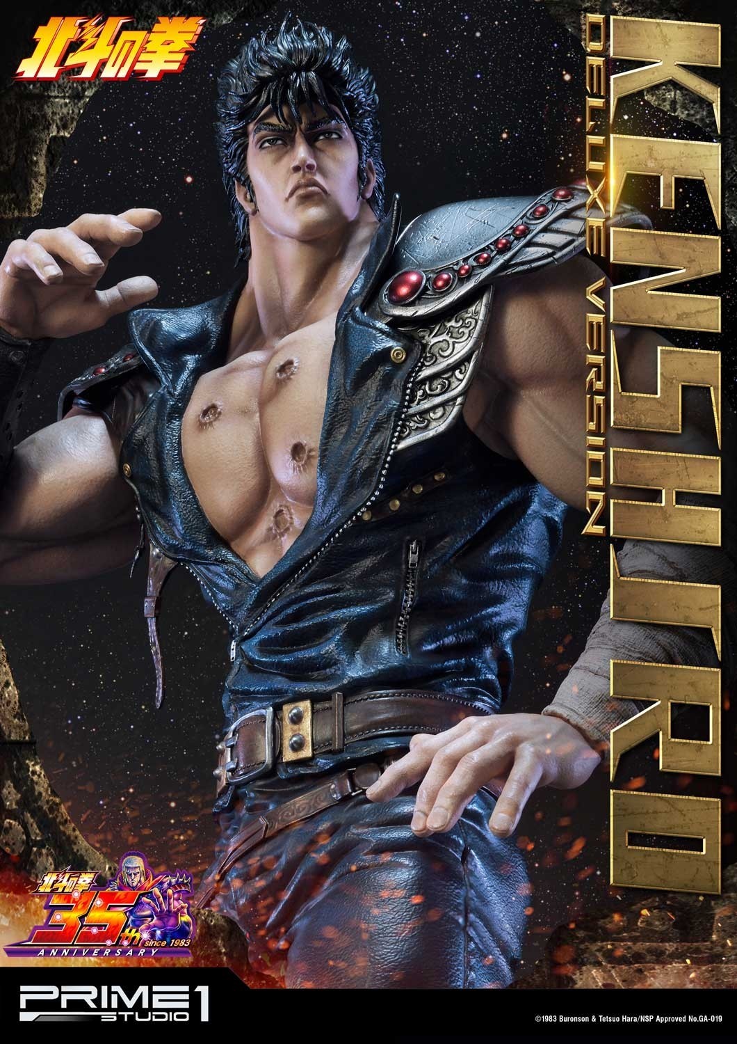 Hokuto no Ken - Kenshirou - Premium Masterline  (PMFOTNS-01DX) - 1/4 - DX Version (Prime 1 Studio) photo 15
